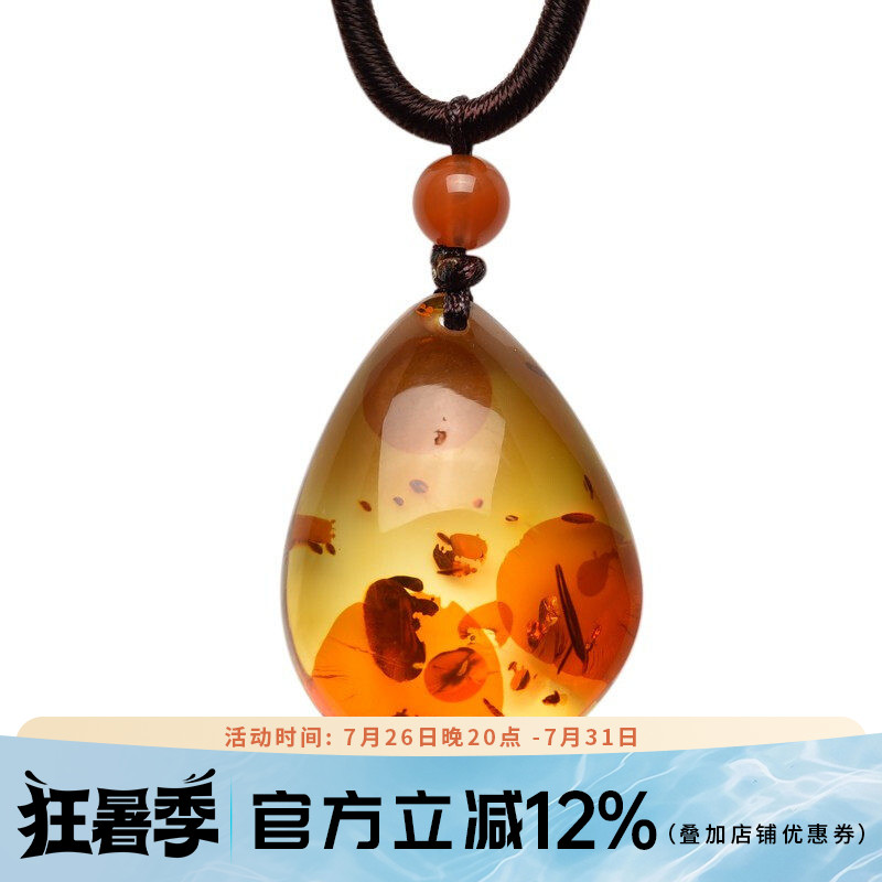 欧采妮琥珀花珀吊坠择优发货