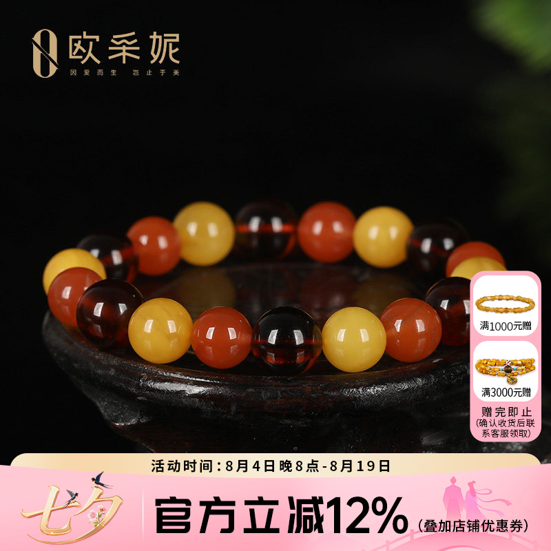 蜜蜡手串天然原石琥珀南红玛瑙配血珀女款diu手链佛珠手饰送礼物