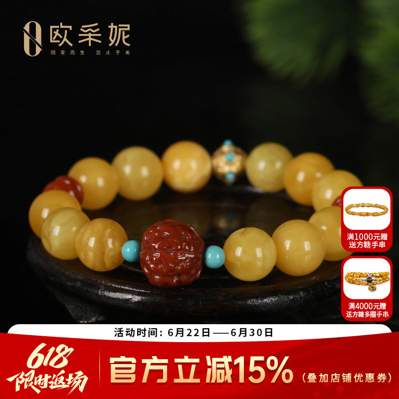 蜜蜡南红配饰男士手链天然琥珀