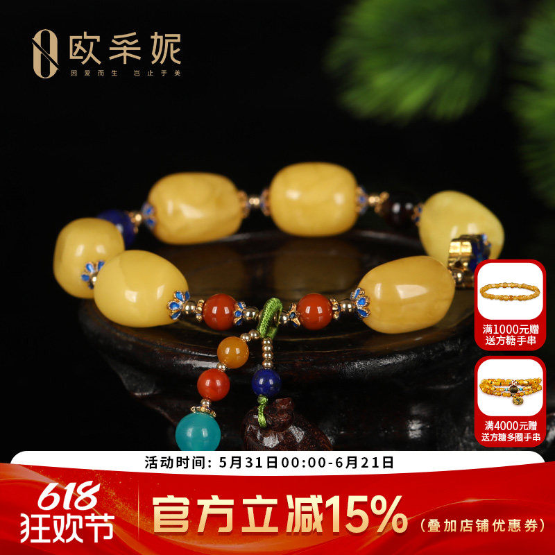 欧采妮天然蜜蜡多宝手串青金石南红配琥珀密蜡手链木鱼挂坠男女款