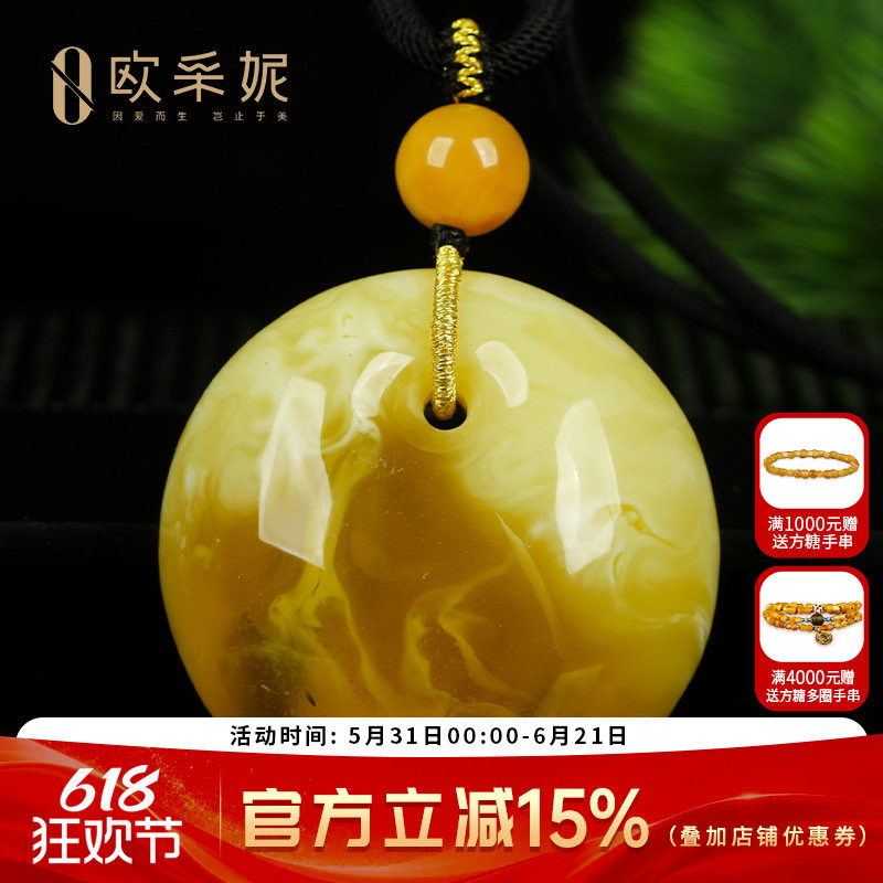 蜜蜡吊坠【珍藏平安扣】天然原石琥珀白花满蜜挂坠项链孤品俄料