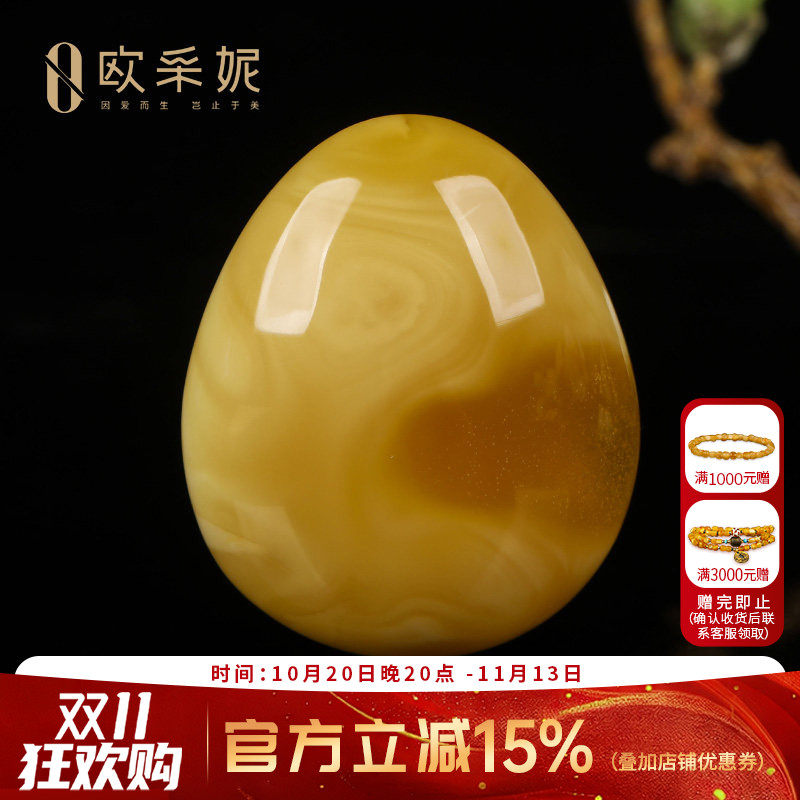 欧采妮天然白花蜜蜡水滴吊坠
