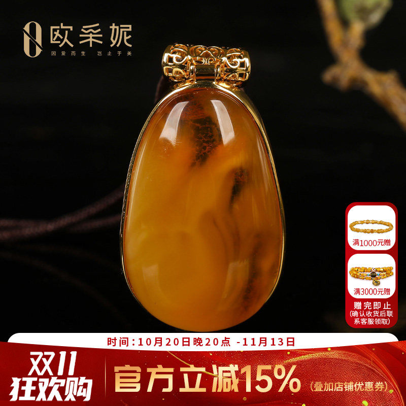 欧采妮天然蜜蜡风景纹银镶吊坠