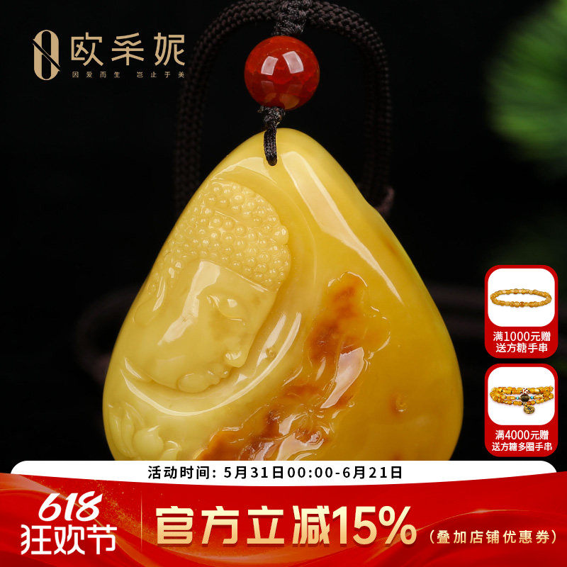蜜蜡吊坠【珍藏佛头雕刻件】天然无优化带皮原石琥珀挂件孤品