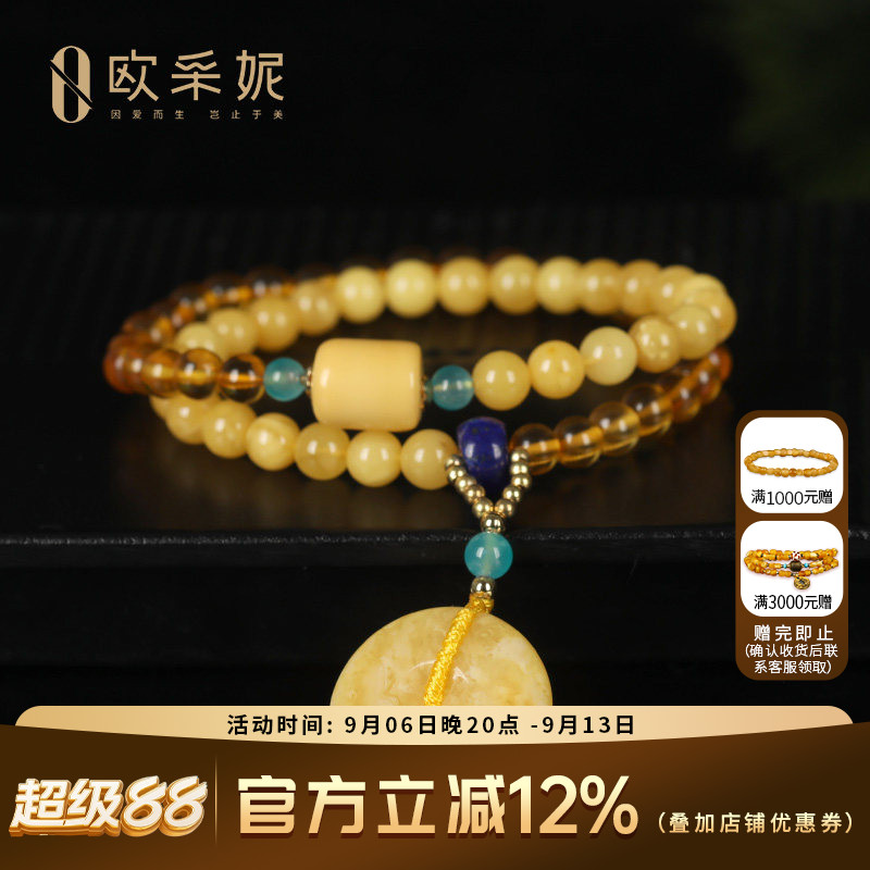 蜜蜡手串天然琥珀金珀蜜蜡平安扣桶珠双圈diy女款手链送妈妈礼物