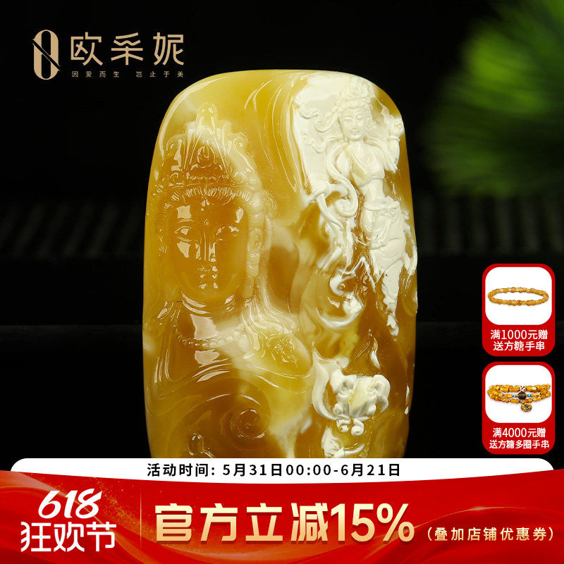 蜜蜡吊坠【珍藏孤品观音雕刻件】天然琥珀白妖花满蜜毛衣挂链俄料