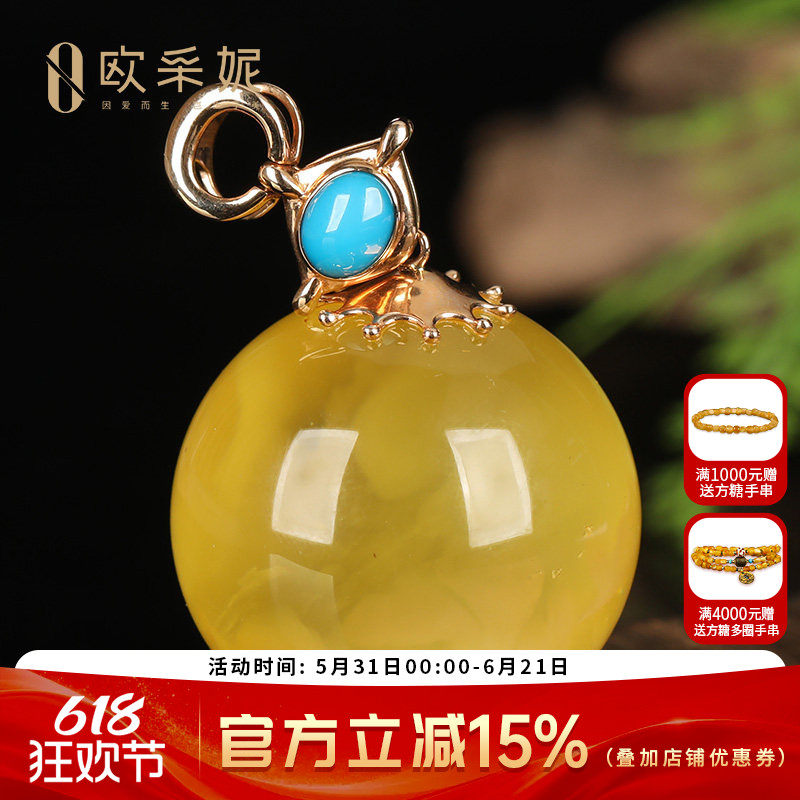 欧采妮蜜蜡吊坠【珍藏孤品单株】18k金镶天然白花蜜满蜜琥珀挂链