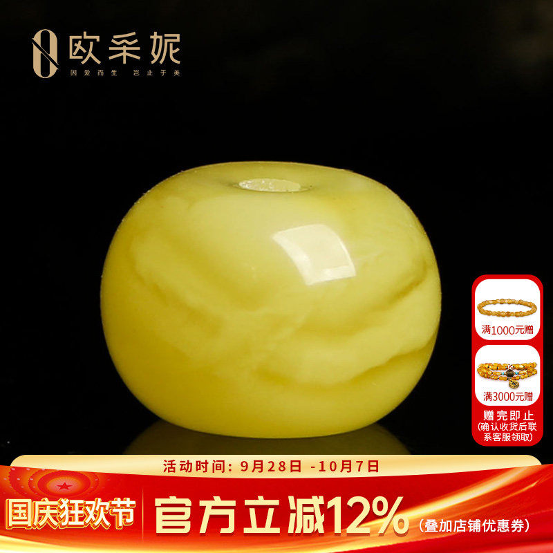蜜蜡散珠琥珀满蜜飘花鸡油黄老形桶珠佛珠文玩手串diy配件珠单颗
