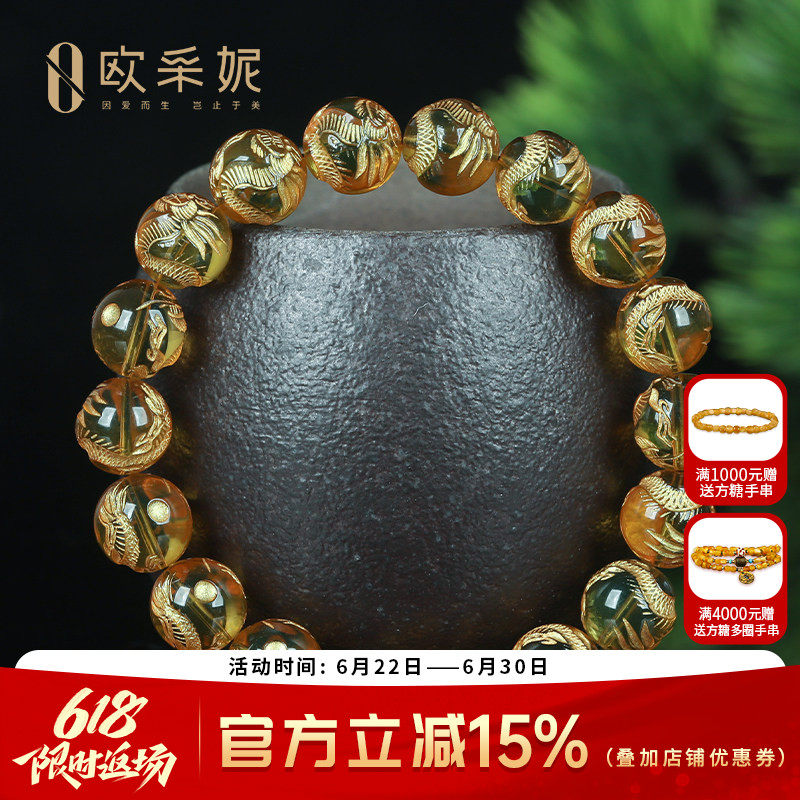 欧采妮蓝珀手串【龙纹雕刻孤品】天然原石琥珀佛珠高蓝净水级手链