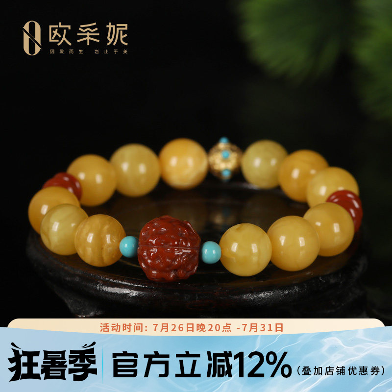 蜜蜡南红配饰男士手链天然琥珀