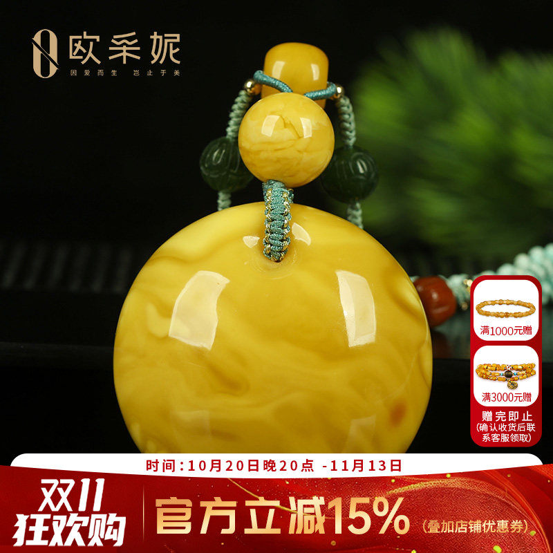 蜜蜡吊坠【珍藏妖花平安扣】天然琥珀虎皮白花满蜜蜡文玩挂坠俄料