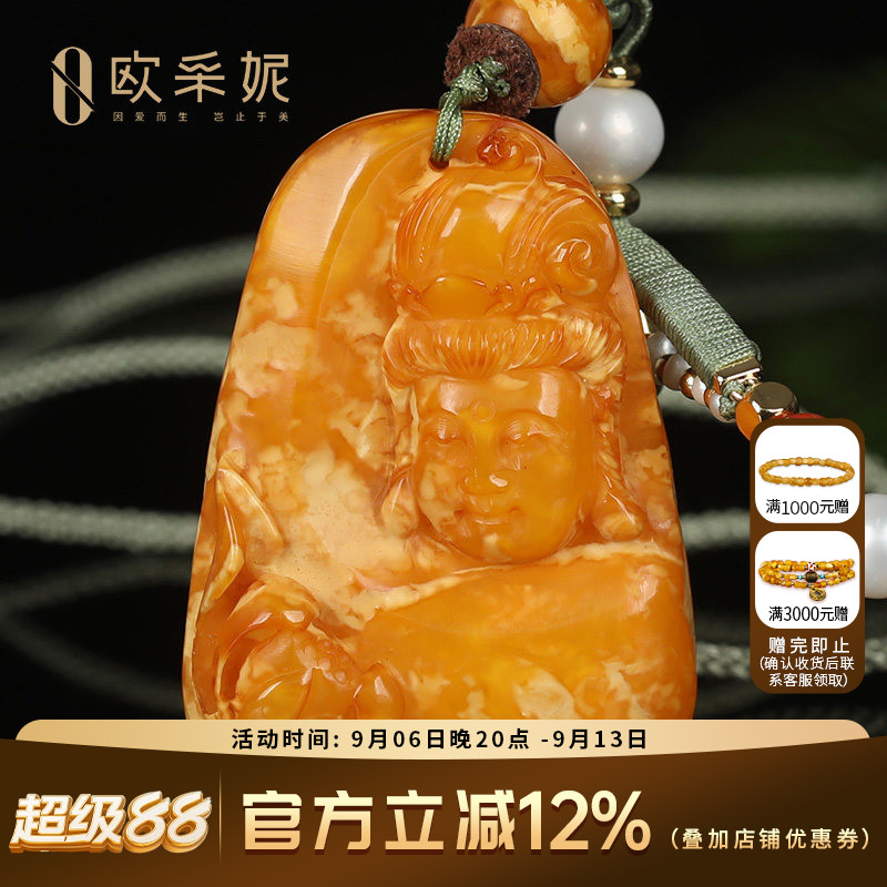 欧采妮老蜡观音雕刻天然孤品