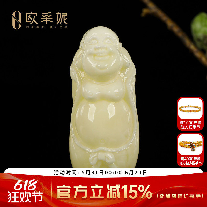 欧采妮蜜蜡吊坠【珍藏满蜜弥勒佛把件】天然原石白花蜜挂链孤品