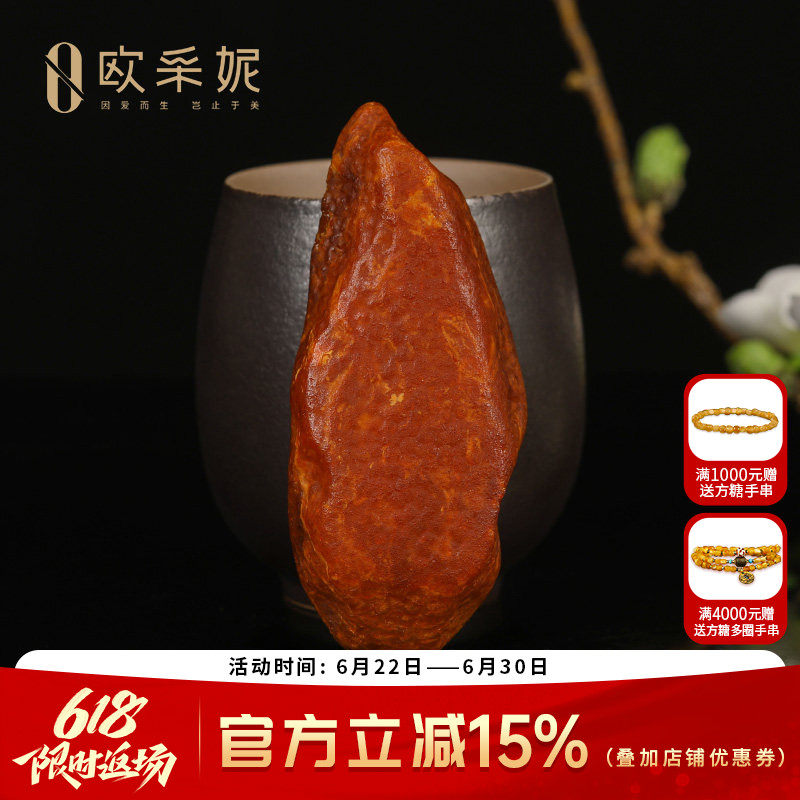 收藏级天然蜜蜡原石吊坠