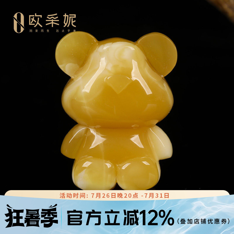 欧采妮蜜蜡吊坠【珍藏白花小熊孤品】天然琥珀鸡油黄新满蜜挂链