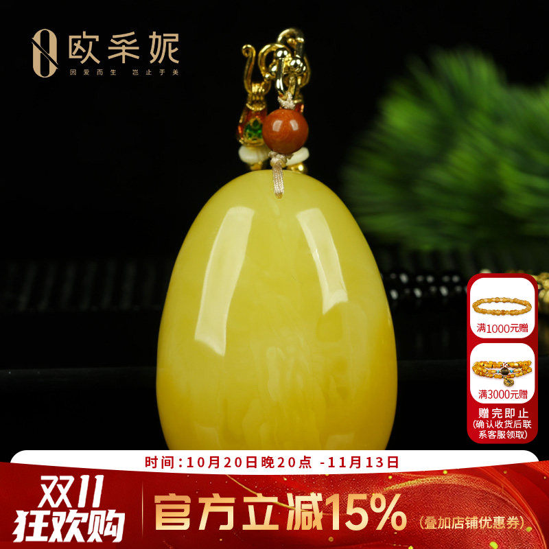 蜜蜡吊坠【平安大水滴孤品】天然原石琥珀新满蜜毛衣挂链项链俄料