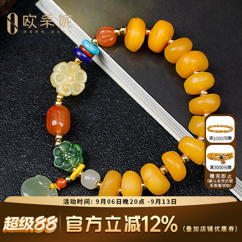 欧采妮 鸡油黄蜜蜡琥珀手串原石饼子老蜜带皮随形配和田玉手链