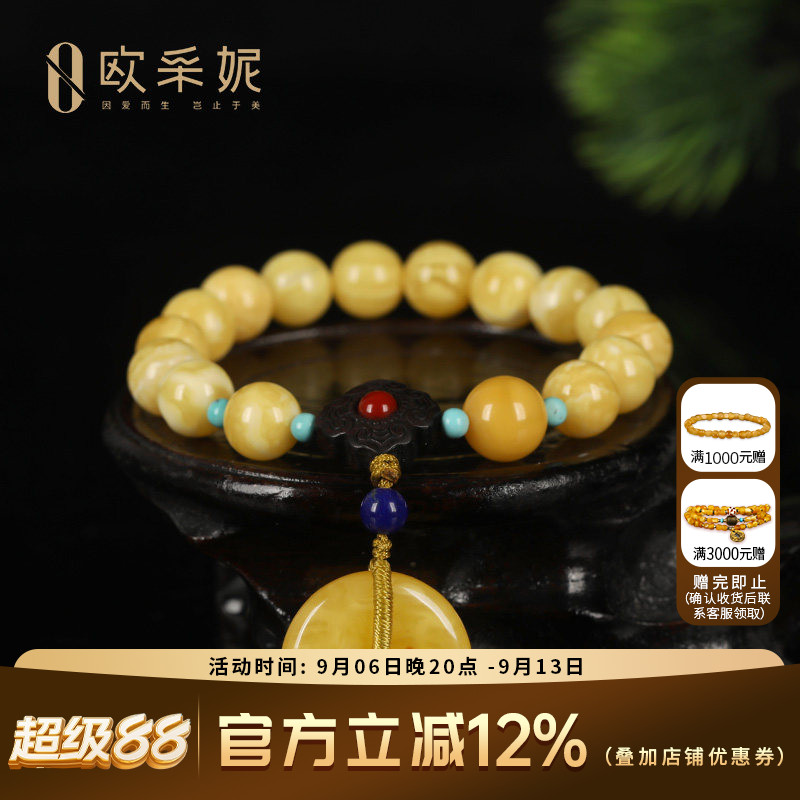 蜜蜡手串天然琥珀白花蜜手串无优化满蜜平安扣圆珠琥珀女款手链