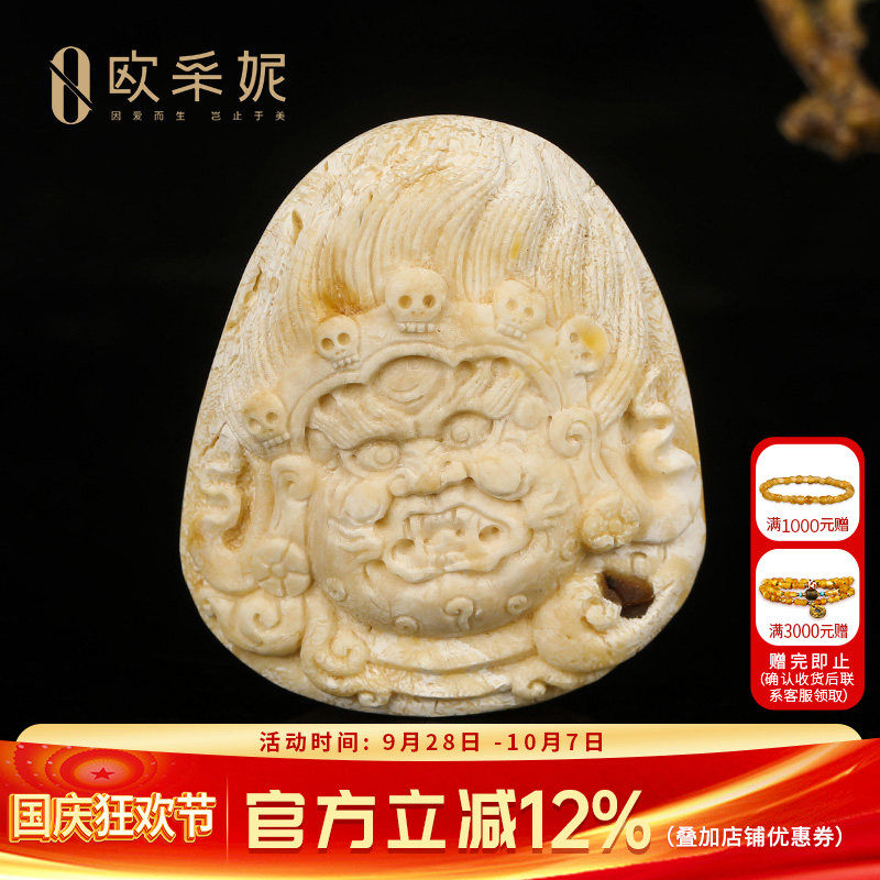欧采妮蜜蜡珍藏骨瓷白佛像吊坠