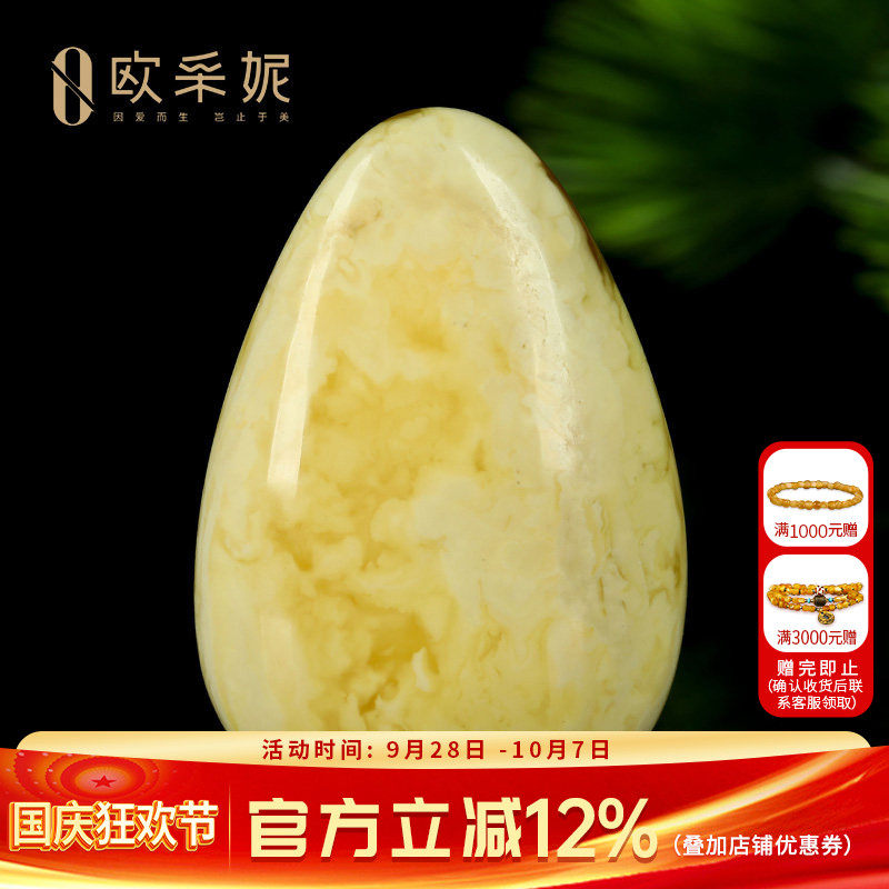 蜜蜡吊坠【珍藏水滴挂坠】天然无优化原矿琥珀白花满蜜挂坠孤品