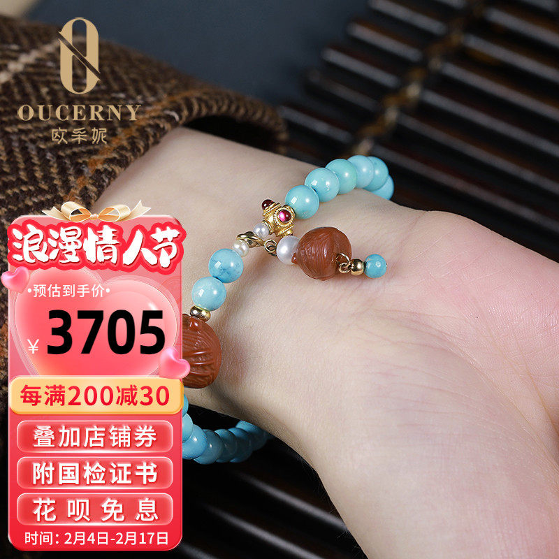 欧采妮 绿松单圈手串配珠天然琥珀蜜蜡多宝手串南红手链密蜡配饰