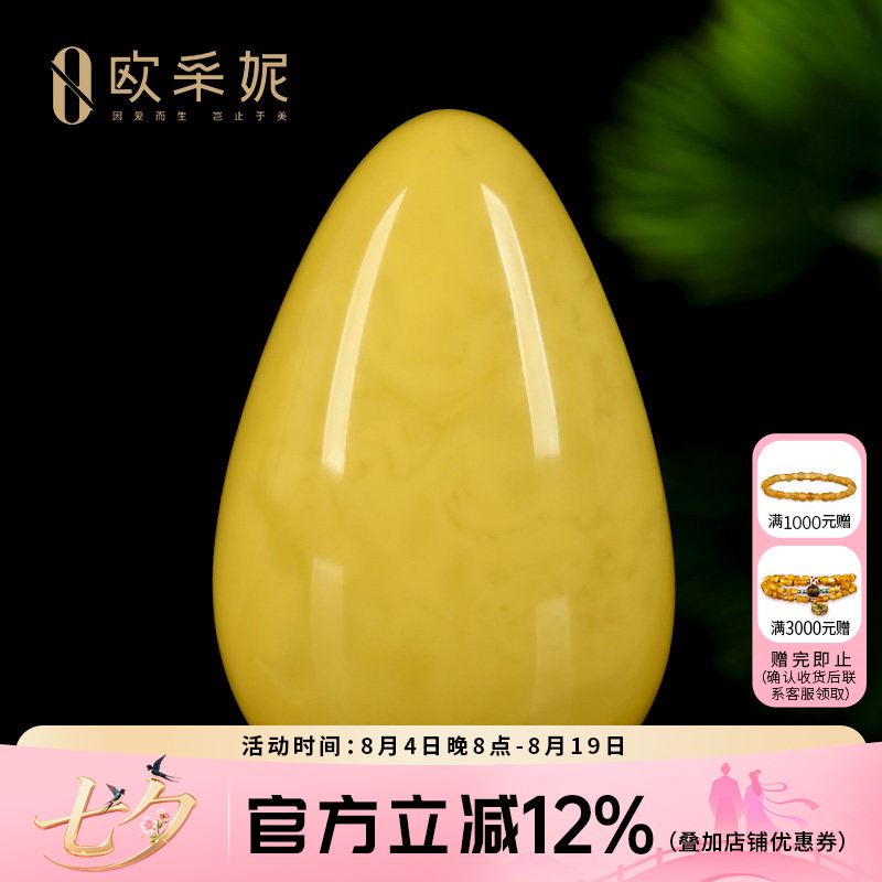 蜜蜡吊坠【珍藏水滴挂坠】天然无优化原矿琥珀满蜜鸡油黄挂坠孤品