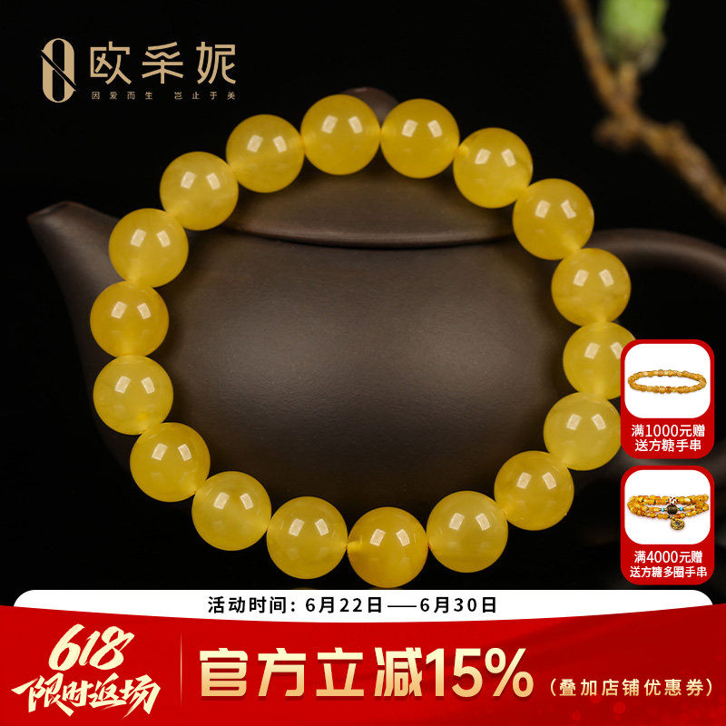 蜜蜡手串【珍藏孤品】天然琥珀圆珠满密无优化俄料鸡油黄文玩手链