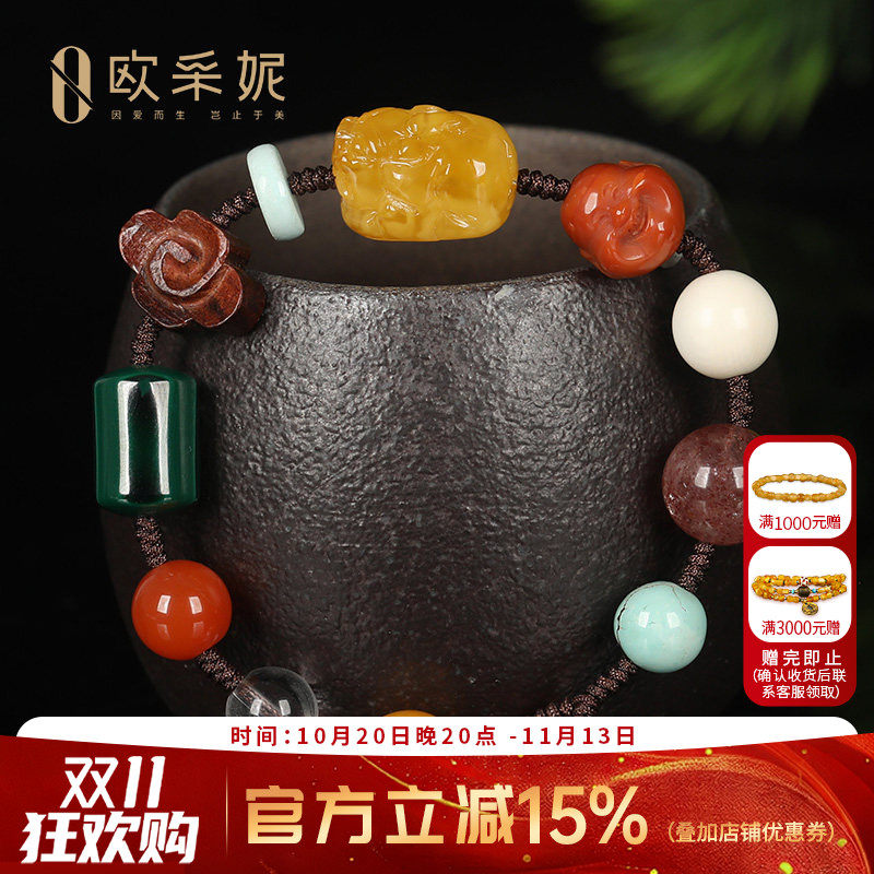 天然蜜蜡南红男女款手串