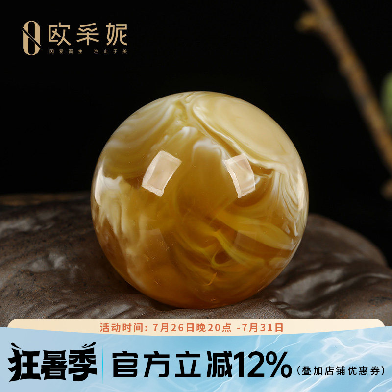 欧采妮天然白蜜蜡吊坠孤品