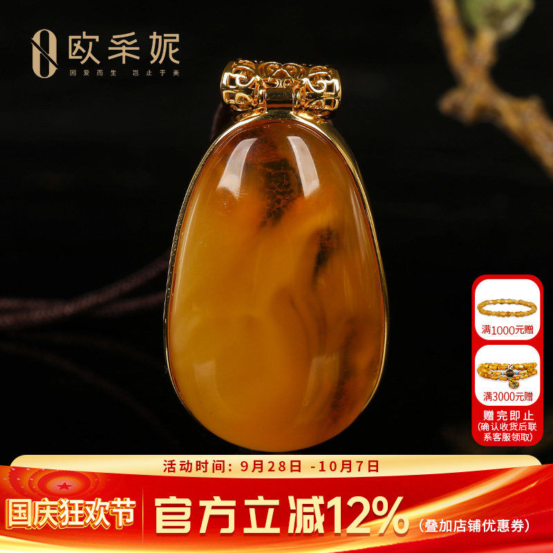 欧采妮天然蜜蜡风景纹银镶吊坠