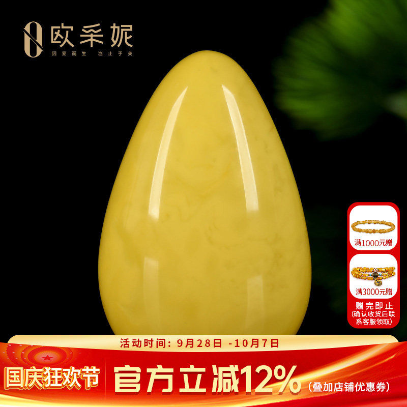 蜜蜡吊坠【珍藏水滴挂坠】天然无优化原矿琥珀满蜜鸡油黄挂坠孤品