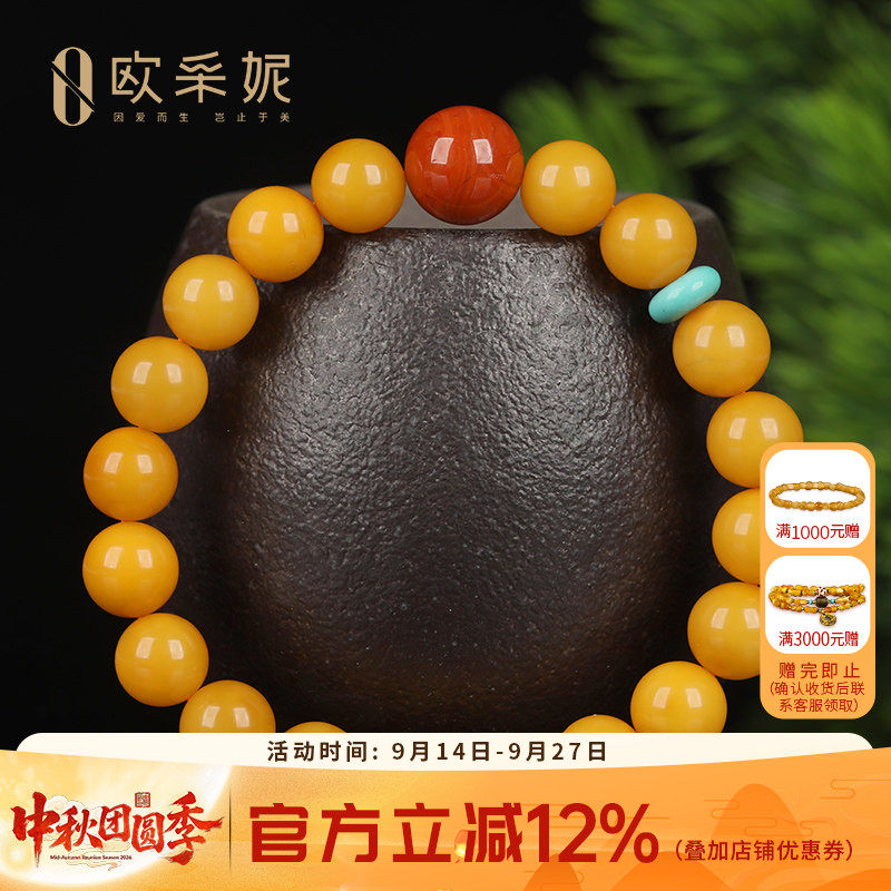 蜜蜡手串天然琥珀原石满蜜鸡油黄老蜜蜡圆珠佛珠南红多宝diy手链