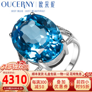 18k金戒指环 镶嵌蓝色16.60ct 托帕石戒指 欧采妮彩宝 彩宝戒指