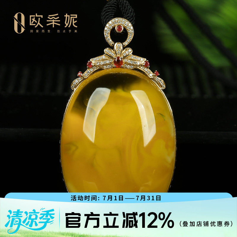 蜜蜡吊坠【珍藏18k金镶大蛋面】天然琥珀白花蜜挂坠项链孤品俄料
