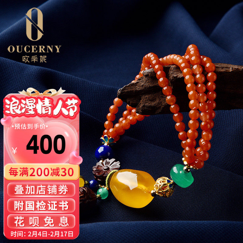 欧采妮保山南红蜜蜡配珠手串青金石琥珀蜜蜡配饰知足常乐雕刻手链