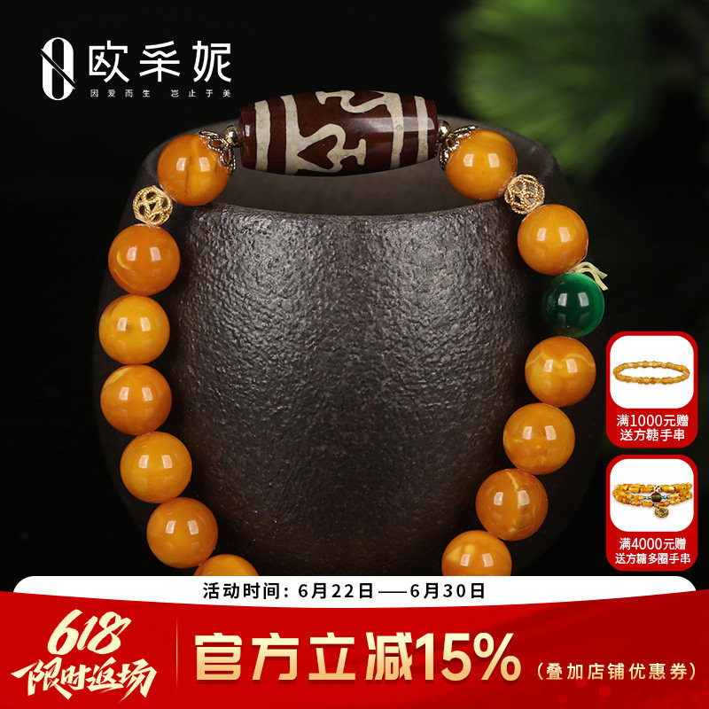 搭配景泰蓝老蜜蜡绿松手串欧采妮