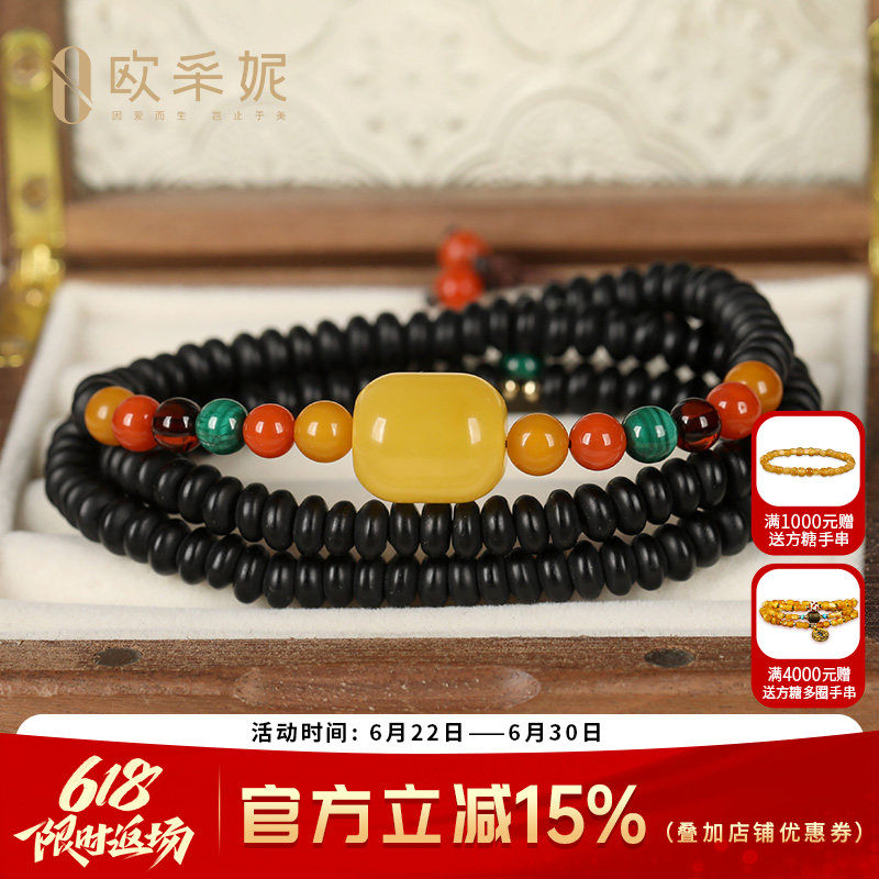 欧采妮天然蜜蜡吊坠珍藏骨瓷白