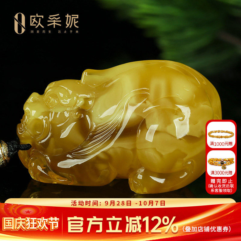 蜜蜡吊坠【珍藏白妖花貔貅】天然琥珀白花蜡新满蜜挂链俄料孤品