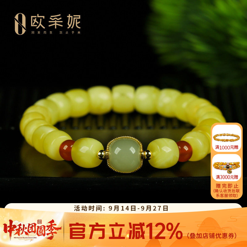 蜜蜡手串天然琥珀原石无优化老型珠配晴水和田玉diy手链满蜜俄料