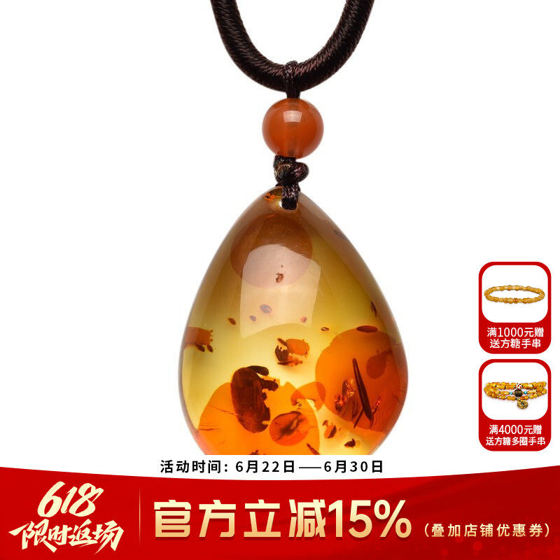 欧采妮琥珀花珀吊坠择优发货