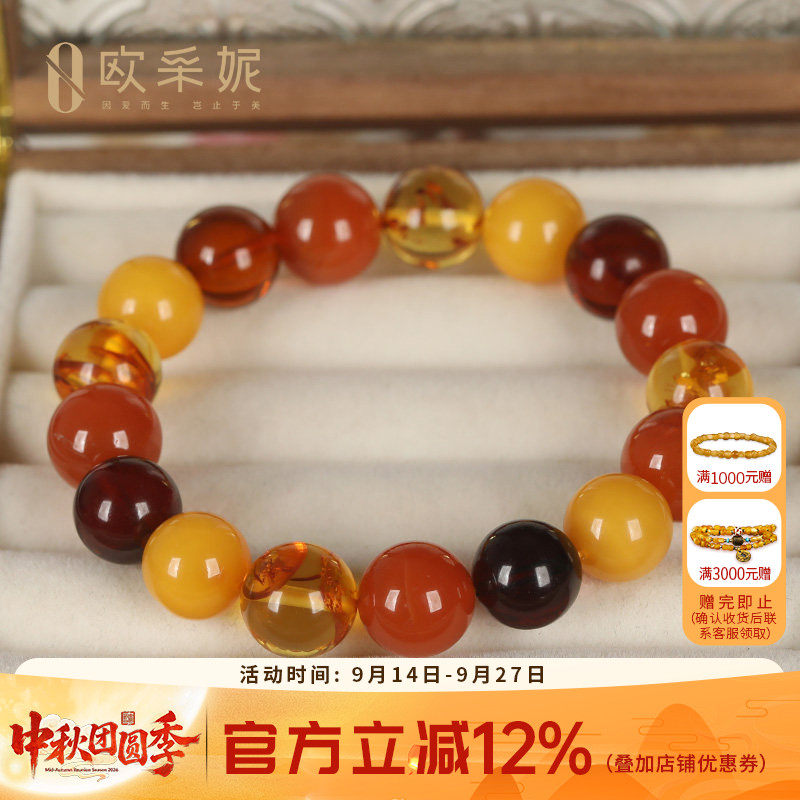 欧采妮蜜蜡手串天然多宝佛珠花珀