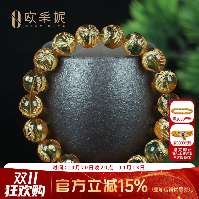 欧采妮蓝珀手串【龙纹雕刻孤品】天然原石琥珀佛珠高蓝净水级手链