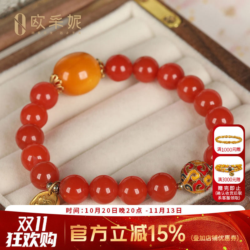 欧采妮南红多宝单圈手串