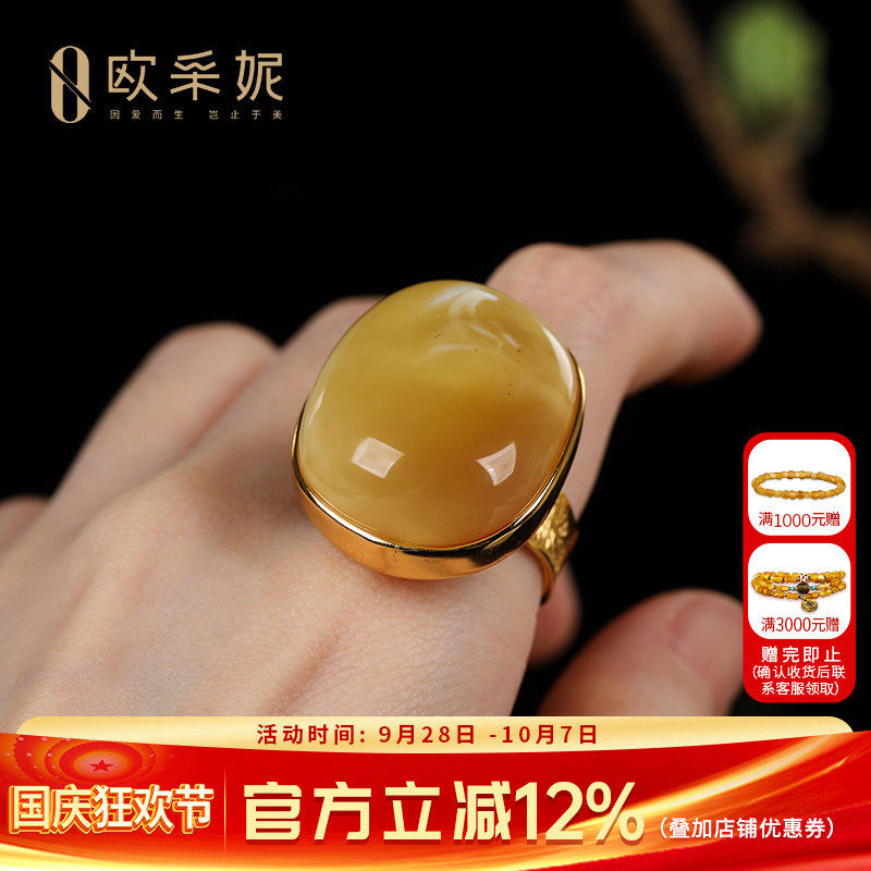 欧采妮S925银镶白花蜜蜡戒指