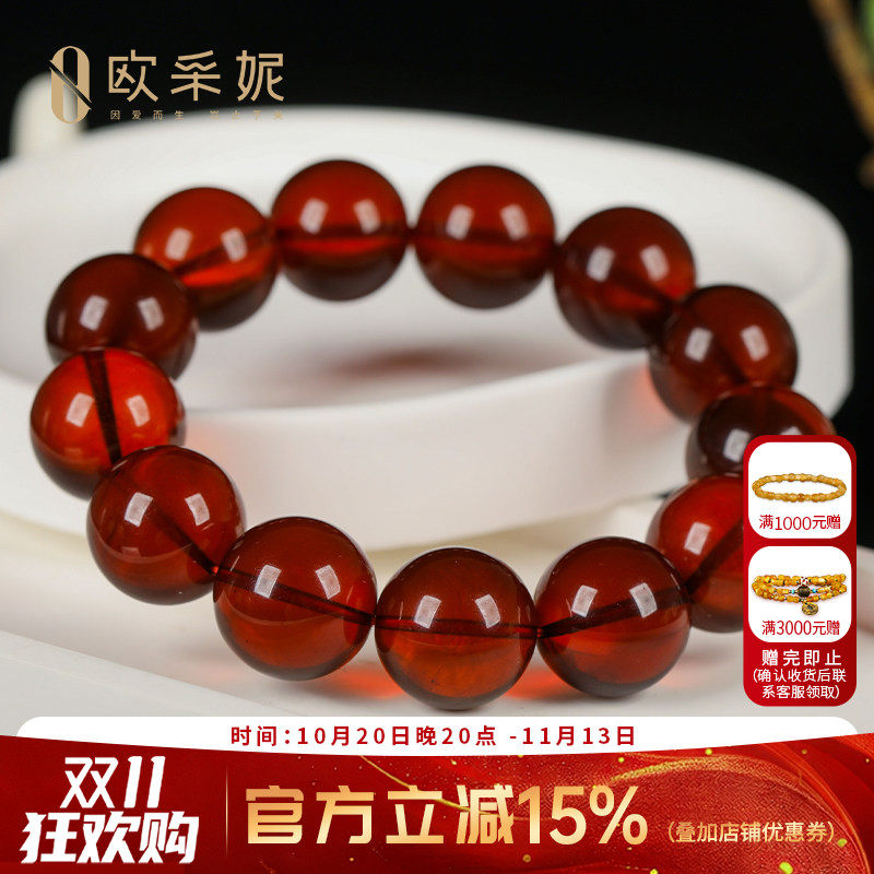 欧采妮血珀手串天然琥珀净水级佛珠串珠单圈琥珀手链男女士款礼物