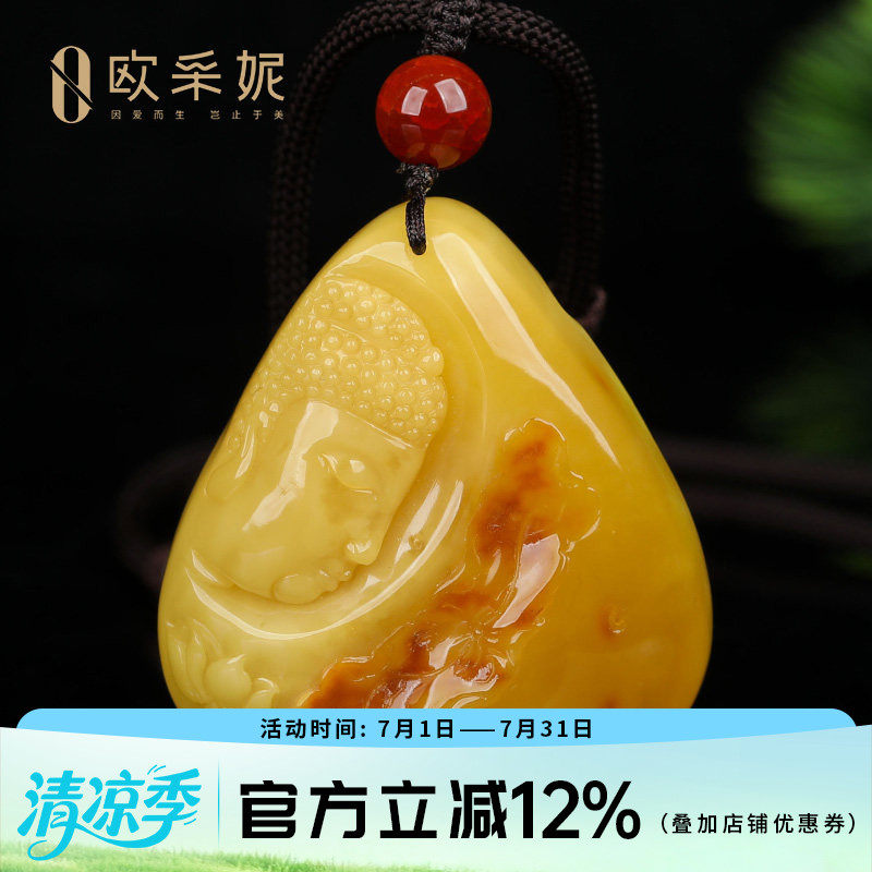 蜜蜡吊坠【珍藏佛头雕刻件】天然无优化带皮原石琥珀挂件孤品