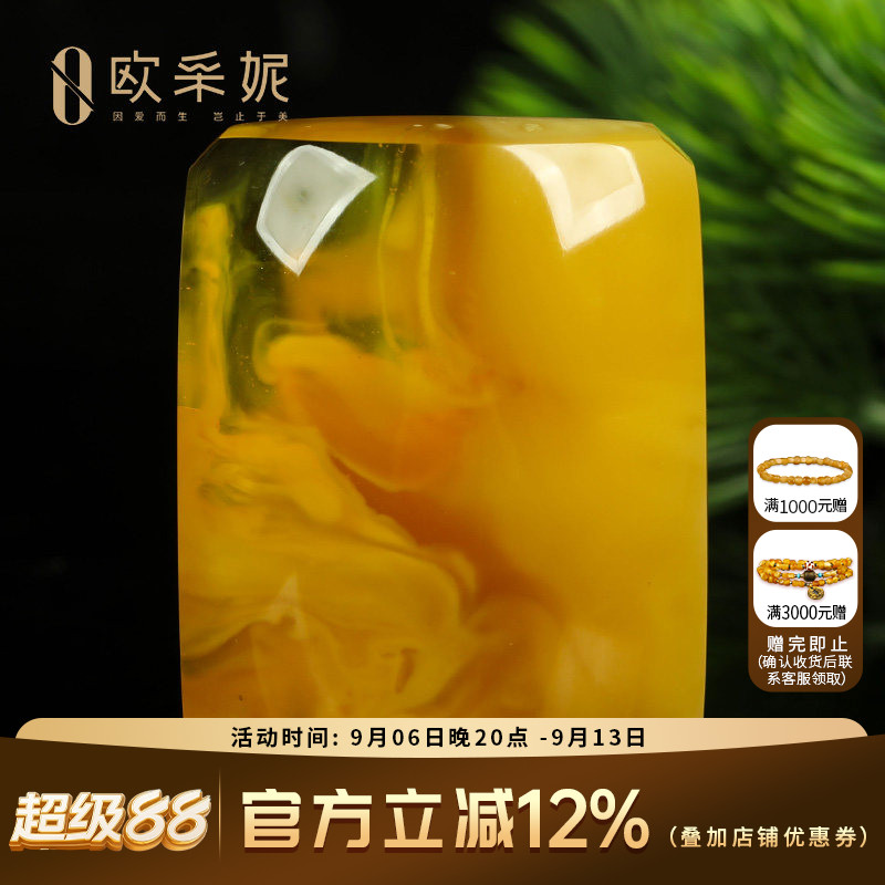 欧采妮蜜蜡吊坠【一物一图孤品意境妖花无事牌】天然妖花琥珀挂件