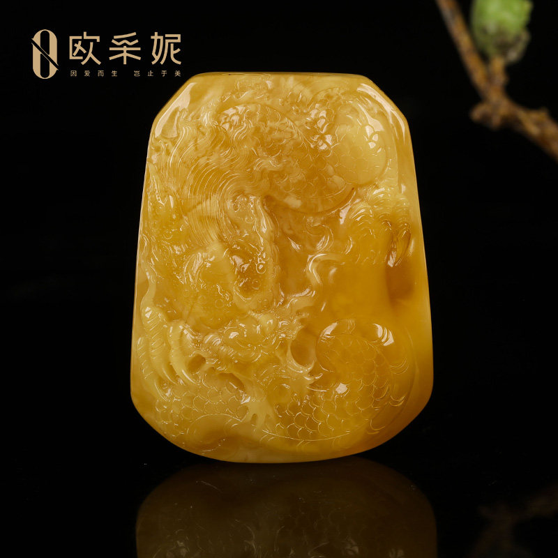 欧采妮天然琥珀鸡油黄龙牌吊坠