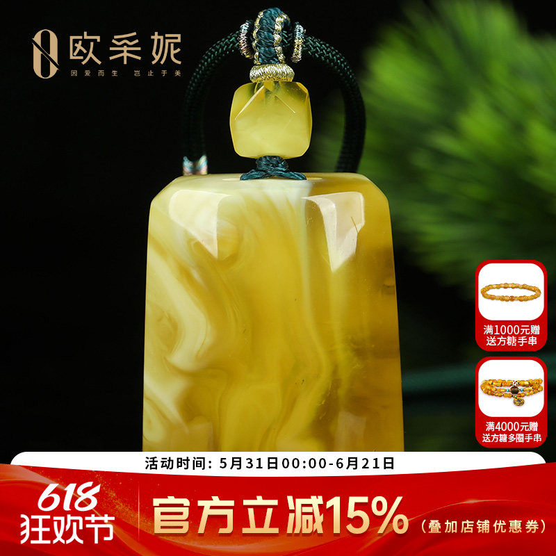 蜜蜡吊坠【珍藏无事方牌】天然原石琥珀白妖花蜜挂坠项链孤品俄料