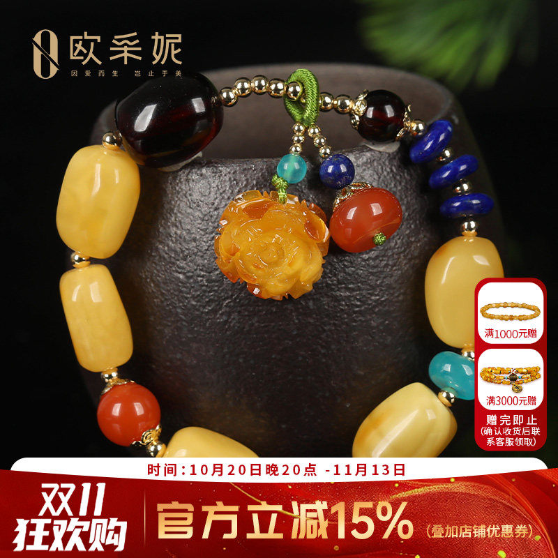 天然蜜蜡多宝手串手链血珀金珀花珀配琥珀玫瑰花挂坠女送老婆礼物